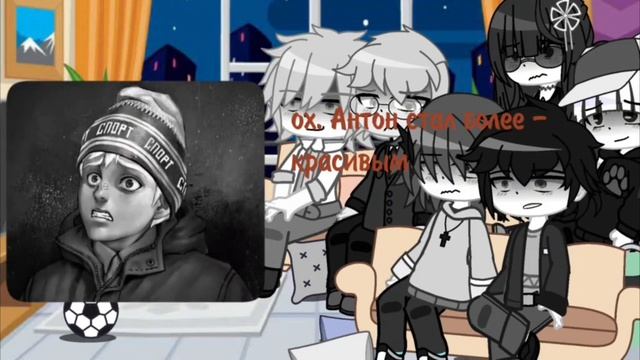 // реакция бывших одноклассников Антона на его будущее // смотреть онлайн
