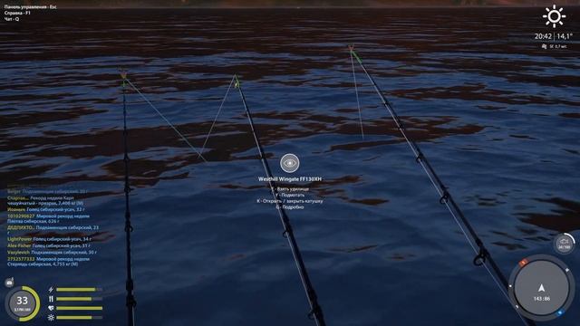 Русская рыбалка 4(рр4/rf4) - река Нижняя тунгуска. Голец сибирский- усач. смотреть онлайн