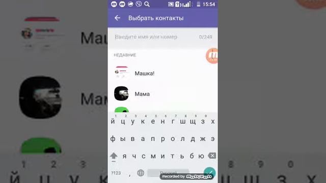 Как создать группу или сообщество в Viber?! смотреть онлайн