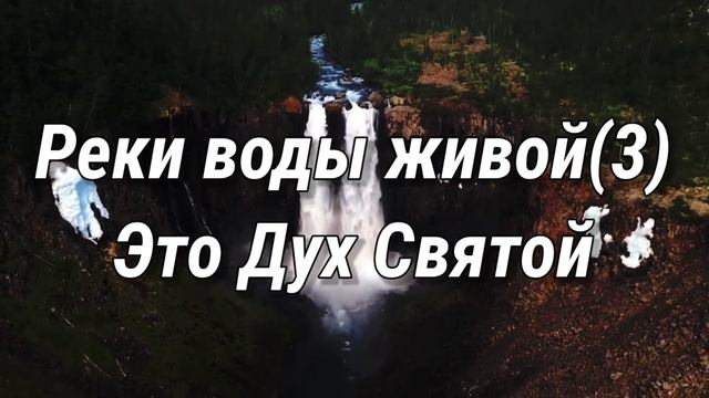 Сердце чистое сотвори во мне смотреть онлайн