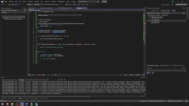 Как создать telegram бота за 10 минут на C# смотреть онлайн