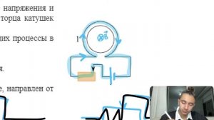 Катушка № 1 включена в электрическую цепь, состоящую из источника постоянного напряжения и - №24875
