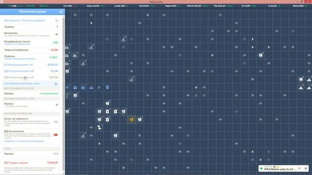 Стань бесплатно олигархом в Industry Idle смотреть онлайн