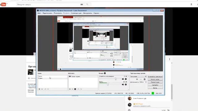 Прямая трансляция пользователя Wild Player смотреть онлайн