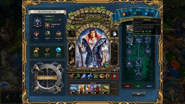 King’s Bounty The Legend(Королевская Награда: Легенда) Ч4 ароматы болот\ликантропия не приговор! смотреть онлайн