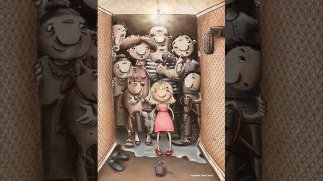 Рёвушка смотреть онлайн