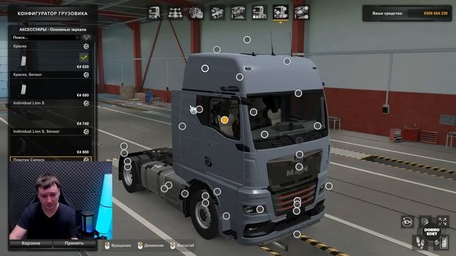 ✅ ОБЗОР НОВЫЙ MAN TGX 2020 УЖЕ В ETS2 1.47 смотреть онлайн