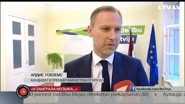 «И заиграла музыка...» смотреть онлайн