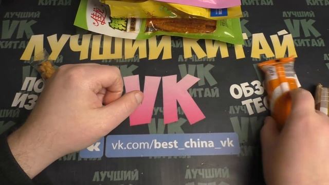 Снеки Закуски к пиву с ALIBABA смотреть онлайн