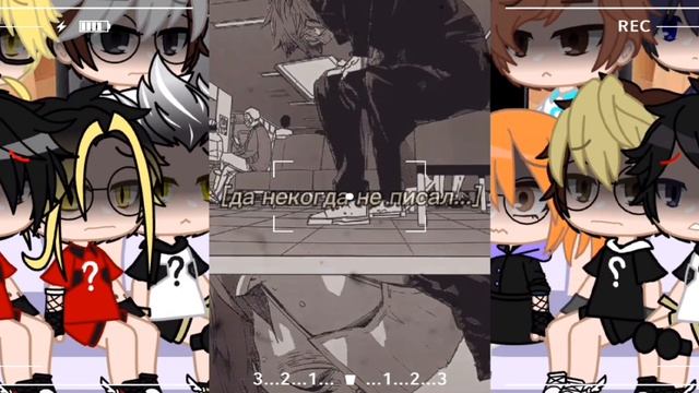 Реакция ✨ haikyuu/волейбол ✨ на Tik Tok [4/?] [стекло] By Naruko_2.0 смотреть онлайн