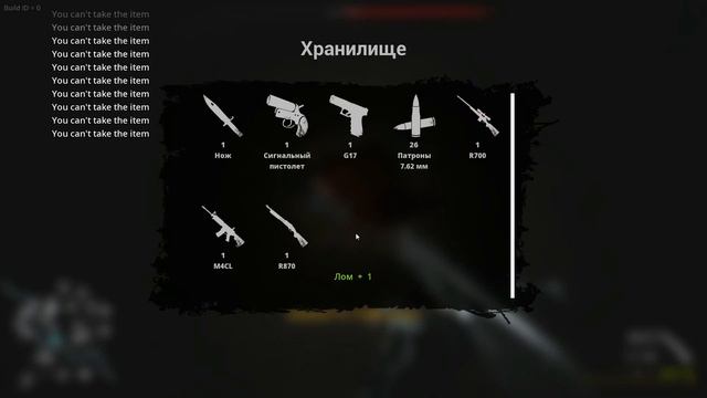 CoopGames #139 Bigfoot V4.0. Часть 3