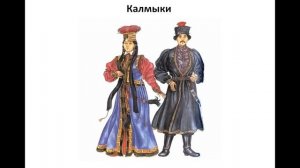 Народы России в XVIII веке