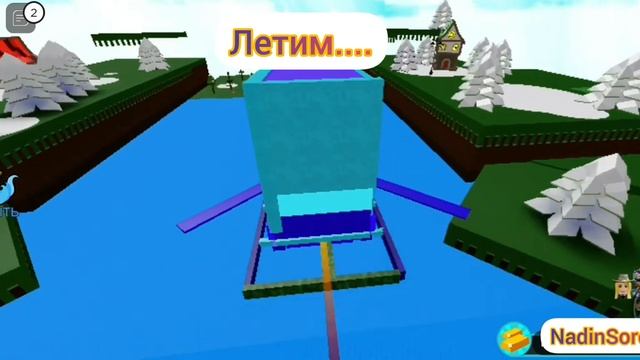 ЛОДКИ в Roblox. Постройка летающего корабля. смотреть онлайн