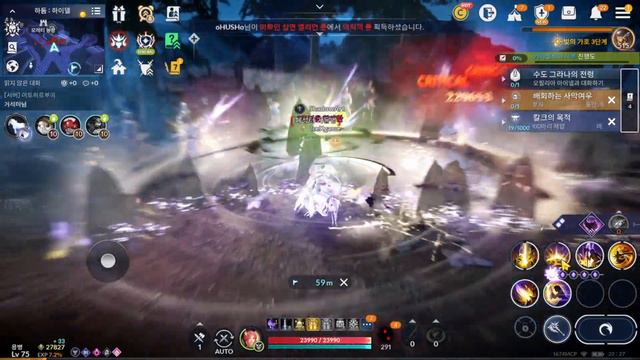 Black Desert Mobile Guardian Skill Buff Reviews