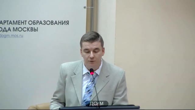 1794 школа САО рейтинг 184 Кузьмин КА учитель не аттестован ДОгМ 21.11.2017 смотреть онлайн
