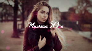 Руслан Агоев - Моя королева | Музыка Юга