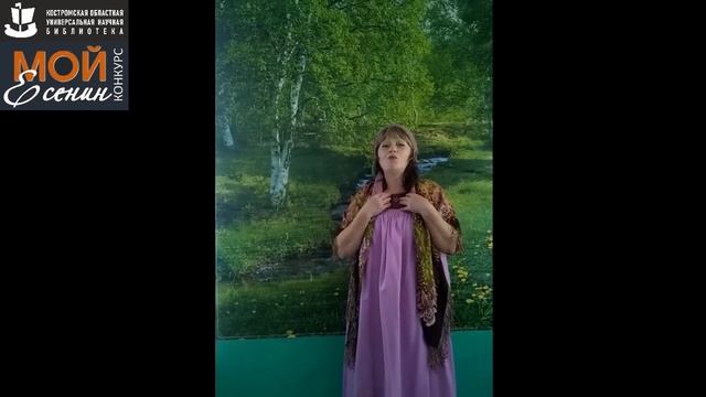 С. Есенин «НЕ ЖАЛЕЮ, НЕ ЗОВУ, НЕ ПЛАЧУ…». Читает – КУЗНЕЦОВА ТАТЬЯНА АЛЕКСЕЕВНА.mp4 смотреть онлайн