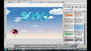 Как пользоваться программой Aurora 3D Animation Maker