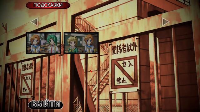 Higurashi no Naku Koro ni(Когда плачут цикады) - Серия 2 смотреть онлайн