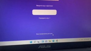 Как восстановить доступ к личному кабинету Валберис ! Легко и просто