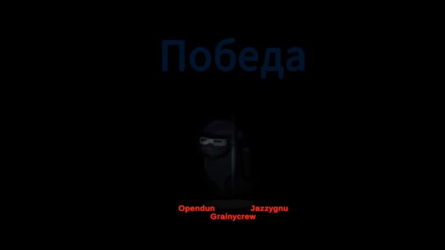 игра Амон аз смотреть онлайн