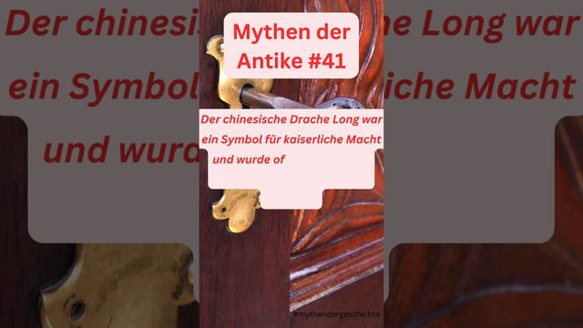 Mythen der Antike #41 смотреть онлайн
