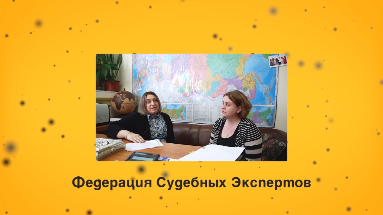 Патент на полезную модель // Патентно-техническая экспертиза