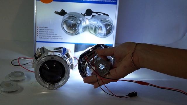 Биксеноновые линзы с LED глазками