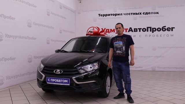 Ижевский УдмуртАвтоПробег. Отзыв покупателя смотреть онлайн