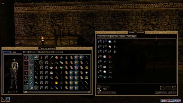 Morrowind - Алхимический набор тайного мастера.