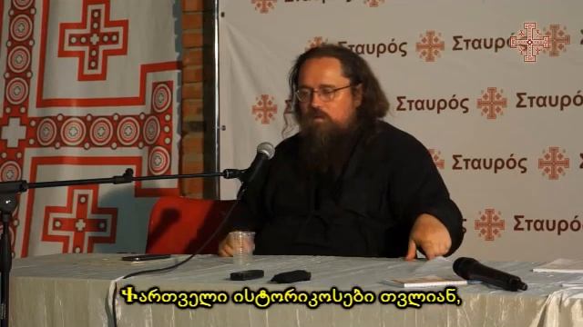 Абхаз:апсуа и Абхазети:Апсны / Abkhaz:Apsua and Abkhazeti:Apsny / აფხაზი:აფსუა და აფხაზეთი:აპსნი смотреть онлайн