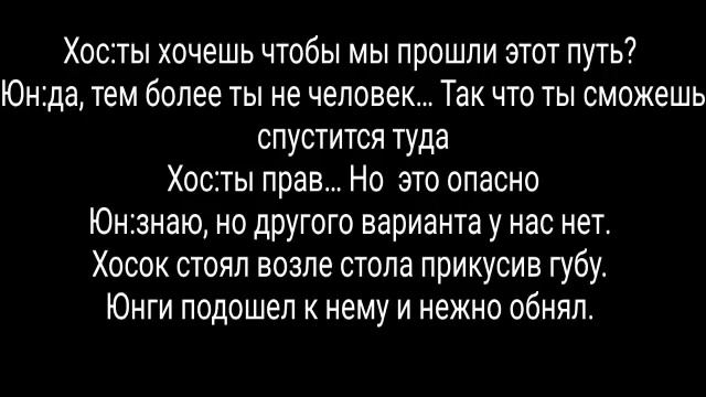 Юнсоки /давай нарушим правила... /# конец смотреть онлайн