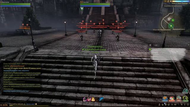 ArcheAge - смотрим на игру - прохождение #1 - Минусы и плюсы смотреть онлайн