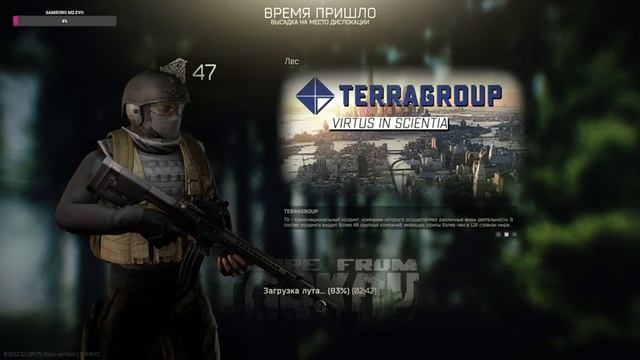 #EFT учимся играть в Тарков ну и #pubg смотреть онлайн
