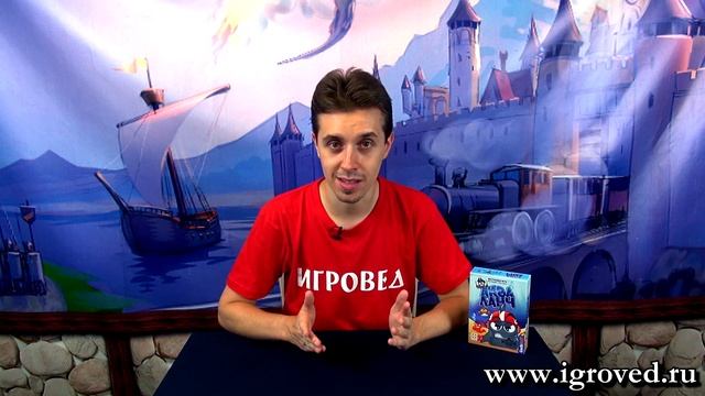 Акваланч. Обзор настольной игры от Игроведа. смотреть онлайн