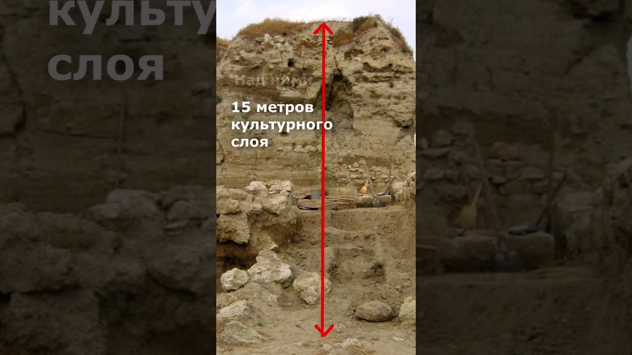 Откуда 15 метров культурного слоя посреди пустыни? #ученые_против_мифов #археология смотреть онлайн