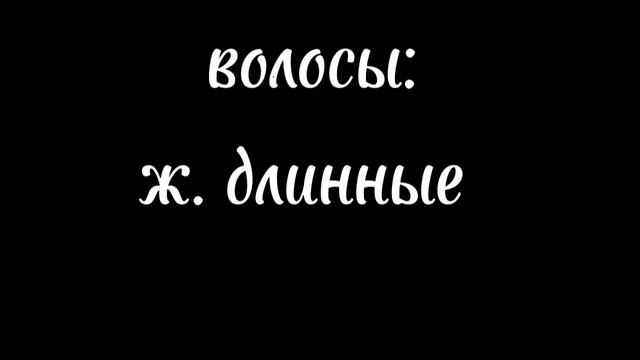 ? Идеи Для Волос \ Лиц [ Gacha Club ] ? | | AsiLi_Gacha ~~ смотреть онлайн