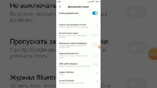 Как зделать белую точку от прикосновения?! смотреть онлайн
