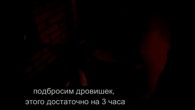 Мощный банный камин ДОМОВОЙ с большим панорамным стеклом (700х500 мм) в работе. смотреть онлайн