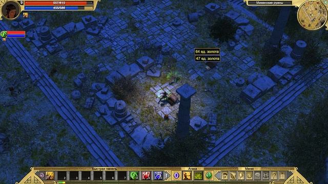 Titan Quest | Gameplay смотреть онлайн