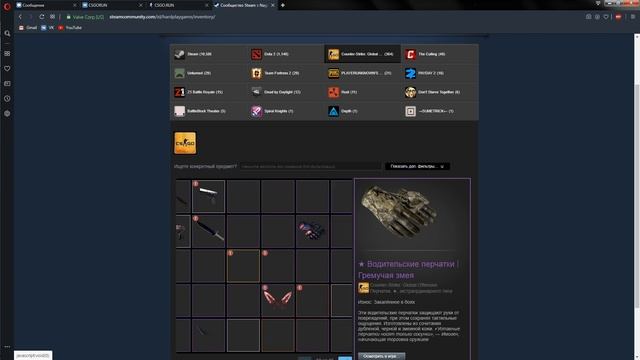 HardPlay VAC | Харду дали вакбан смотреть онлайн