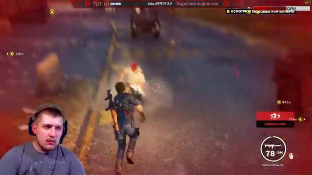 ?РИКО КРУШИТЬ!!!?#3?JUST CAUSE 3 2015? смотреть онлайн