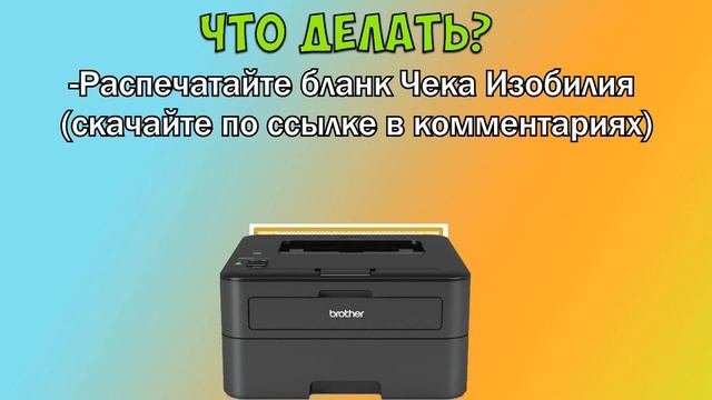 Делай Своими Руками