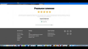 Как полностью удалить свой номер из базы GetContact
