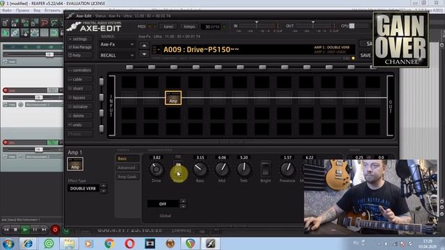 Axe FX Ultra/ Осмотр и настройка Clean Sound