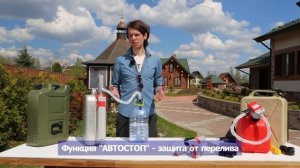 Как залить бензин в газонокосилку? - Минипомпы Smart Power для перекачки топлива