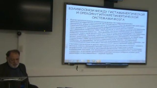 Лекция В.М. Ковальзона 31.03.2015 смотреть онлайн