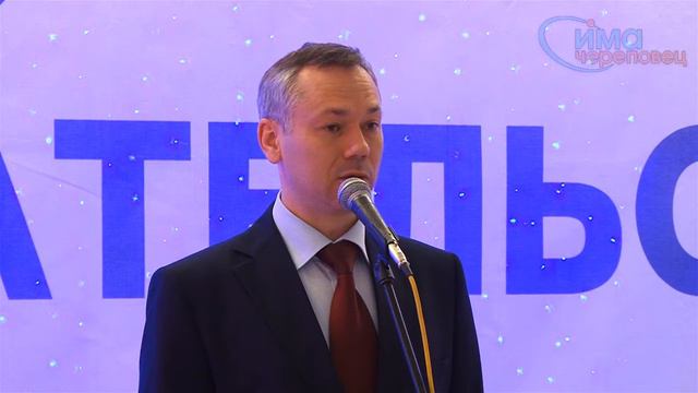 23.05.2013 Деловой форум в Череповце смотреть онлайн