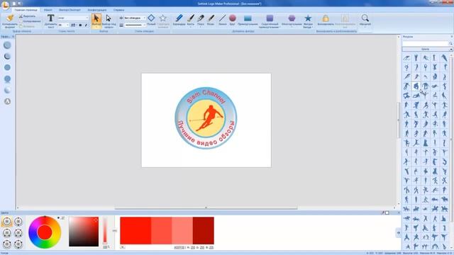 Как создать свой логотип с помощью программы Sothink Logo Maker Pro 4 2 4254 смотреть онлайн