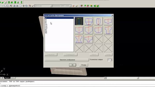 параметризация смотреть онлайн